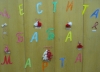 ЧЕСТИТА БАБА МАРТА