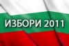 Избори 2011 - въпроси към кандидатите за кметове