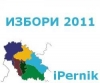 Избори 2011 в село Студена